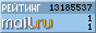 @Mail.ru